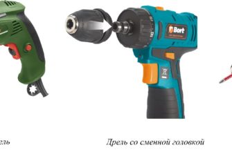 drel-i-shurupovert-v-chem-raznicza-ctln-ru-2