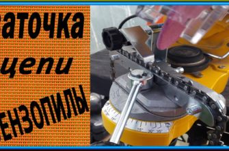 pravilnaya-zatochka-czepi-benzopily-na-stanke-video-ctln-ru-2